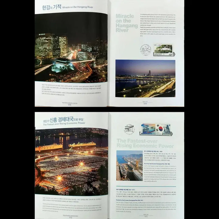 [BUNJANG] 2013 Republic of Korea Stamp Book / 2013 대한민국 우표책