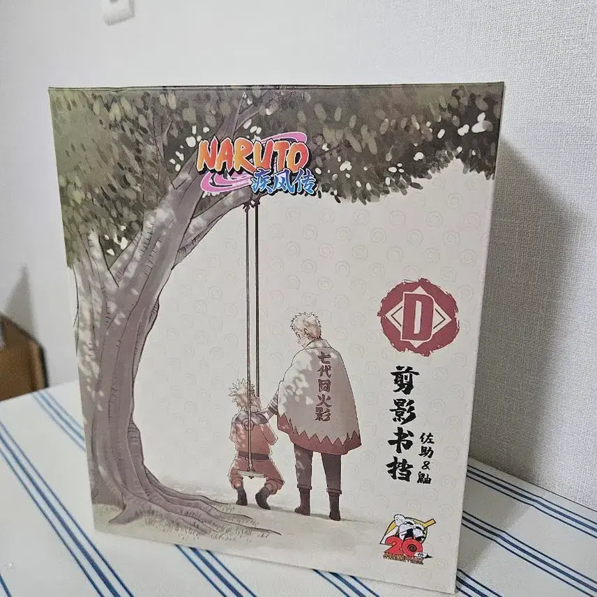 [BUNJANG] Naruto Chinese Kuji Itachi, Sasuke Figure / 나루토 중국쿠지 D상 이타치, 사스케 판매