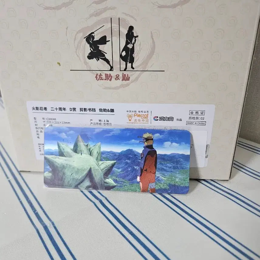 [BUNJANG] Naruto Chinese Kuji Itachi, Sasuke Figure / 나루토 중국쿠지 D상 이타치, 사스케 판매