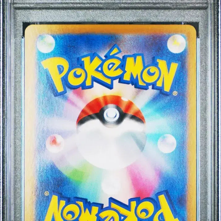 [SOLD OUT] 포켓몬카드 일판 리피아  PSA9