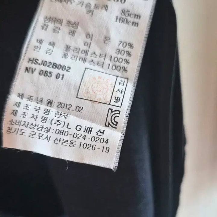 [BUNJANG] Hazzys Linen Jacket (Size 85) / 헤지스 린넨자켓85