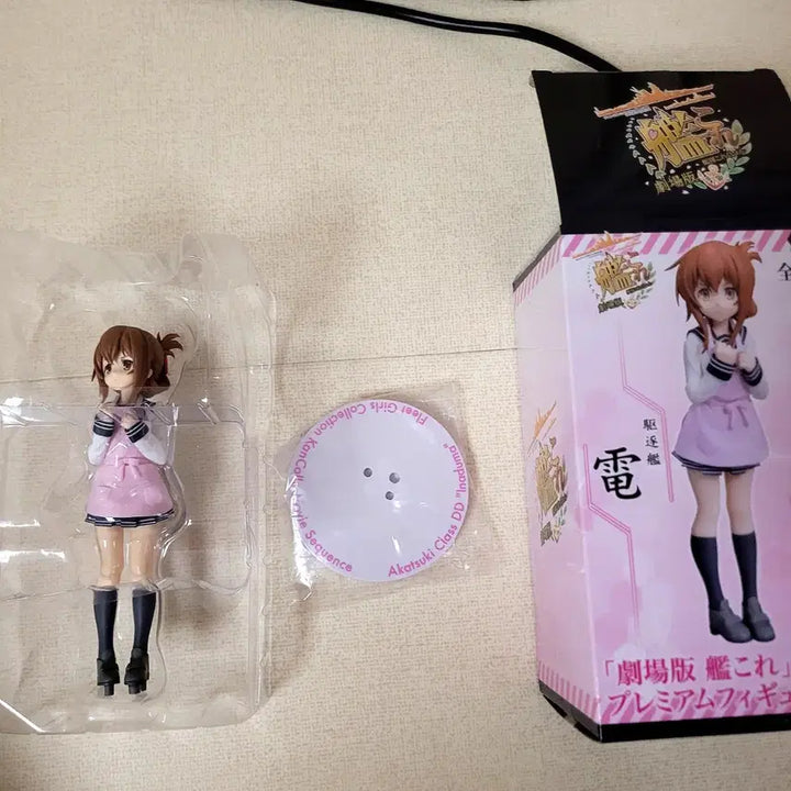 [BUNJANG] Sega Inazuma Figure / 세제품 함대 컬렉션 이나즈마 피규어 세가