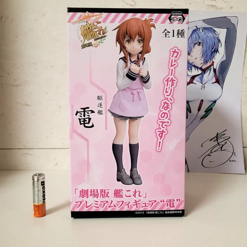 [BUNJANG] Sega Inazuma Figure / 세제품 함대 컬렉션 이나즈마 피규어 세가
