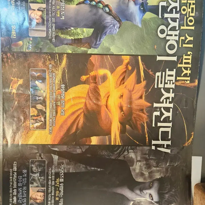 [SOLD OUT] 드림웍스 터보, 가디언즈, 마다가스카3, 크루즈 패밀리 영화 팜플렛