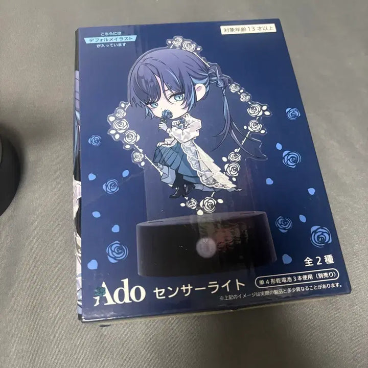 [SOLD OUT] Ado 센서라이트