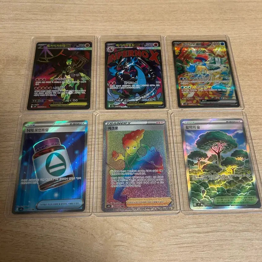 [SOLD OUT] 메가리자몽x ex ma 외 5장 일괄 판매