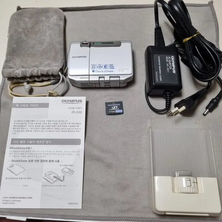 [BUNJANG] Olympus IR-500 Digital Camera Full Set / 올림푸스 IR-500 디지털 카메라 풀세트