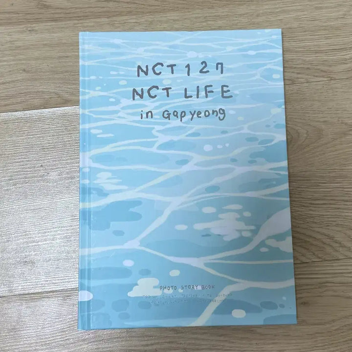 [BUNJANG] NCT 127 NCT LIFE Gapyeong Photobook / NCT 127 NCT LIFE 가평 포토북 엔라