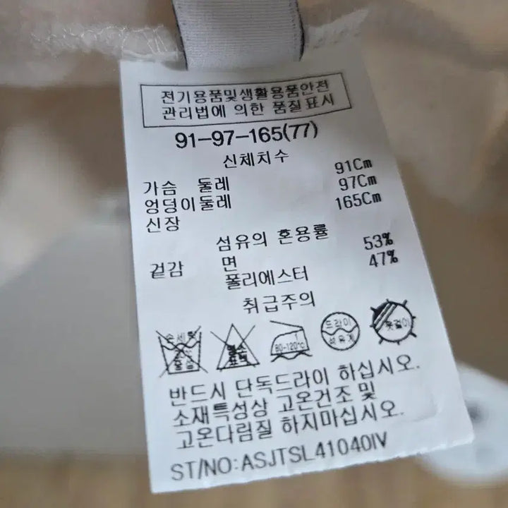 [BUNJANG] 시스티나 카라 맨투맨 / 시스티나 카라 맨투맨