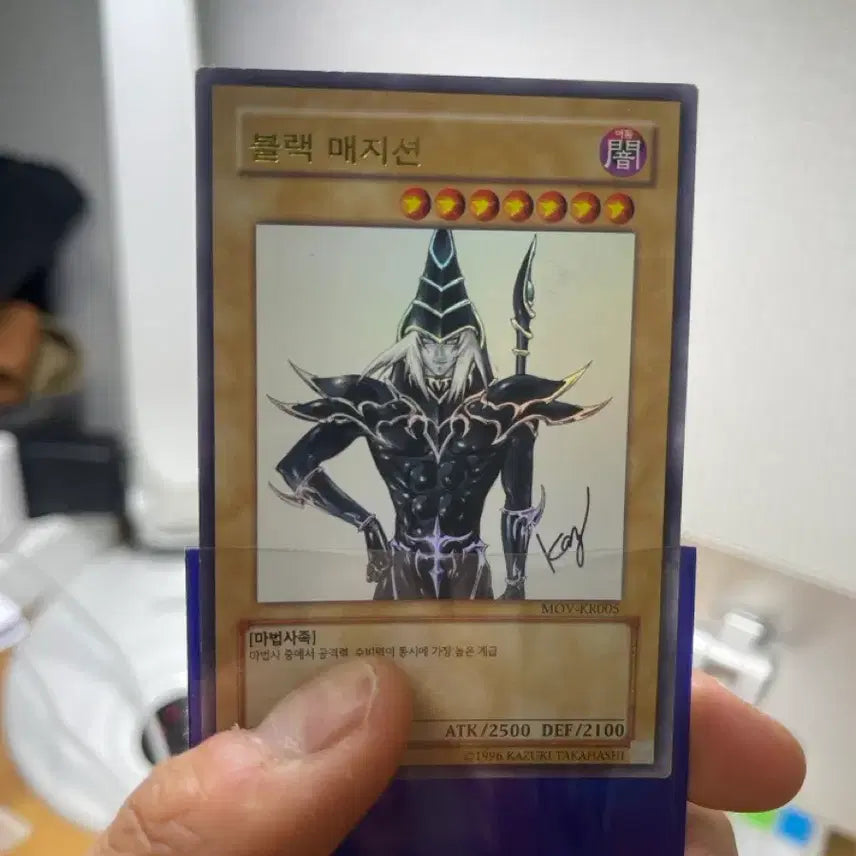 [SOLD OUT] 사인판 블랙 매지션