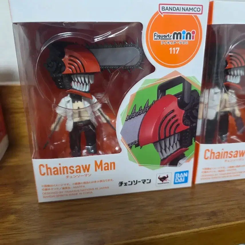 [BUNJANG] Bandai Figuarts Mini Chainsaw Man Figure / 반다이 Figuarts 미니 체인소맨 피규어
