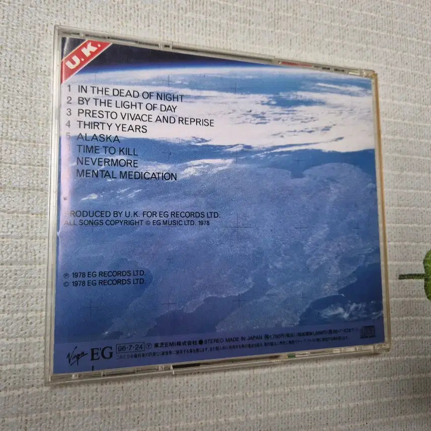 [BUNJANG] U.K. Debut Album (1978) / U.K. 슈퍼그룹 데뷔 앨범 U.K.