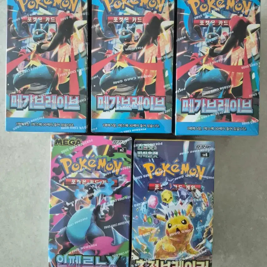 [SOLD OUT] 포켓몬 카드 미개봉 메가브레이브, 초전브레이커 팝니다