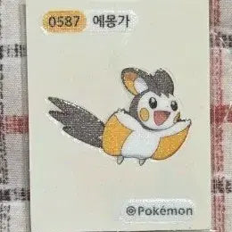 [SOLD OUT] 포켓몬 에몽가 띠부씰