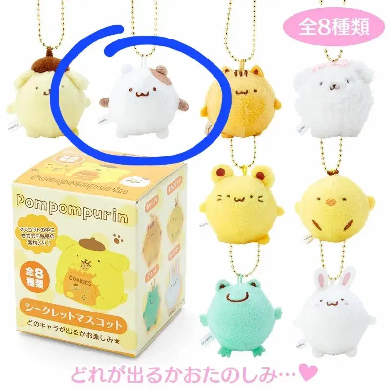 [BUNJANG] Manmaru Muffin Birthday Perfect Round Keyring / 머핀 생일 퍼펙트 라운드 만마루 키링