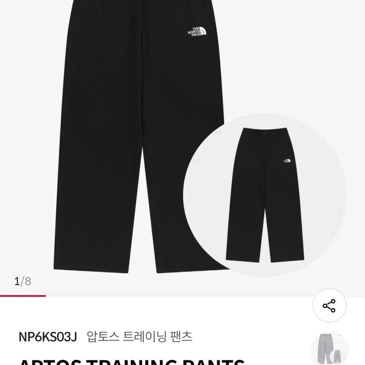 [SOLD OUT] [새상품50%/XXL]26SS 노스페이스 스웻팬츠(블랙+그레이+가방)