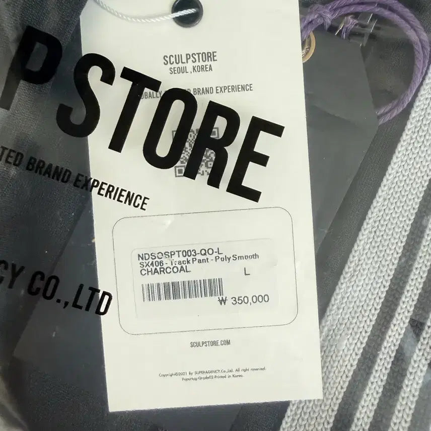[SOLD OUT] 니들스 트랙팬트 L