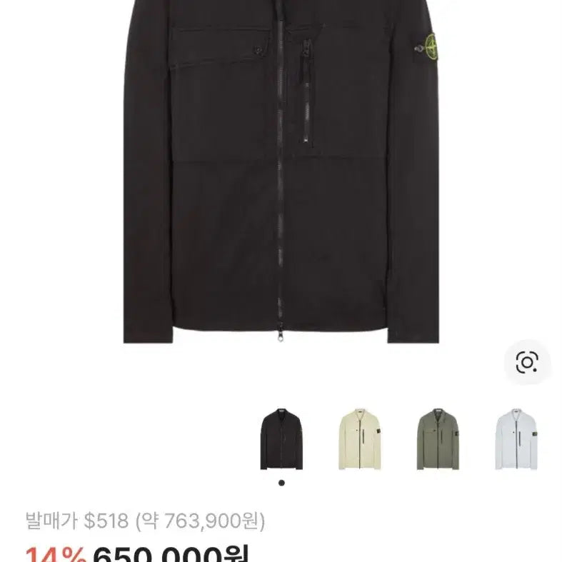 [BUNJANG] Stone Island Supima Cotton Overshirt Black XL / 스톤아일랜드 수피마코튼 오버셔츠