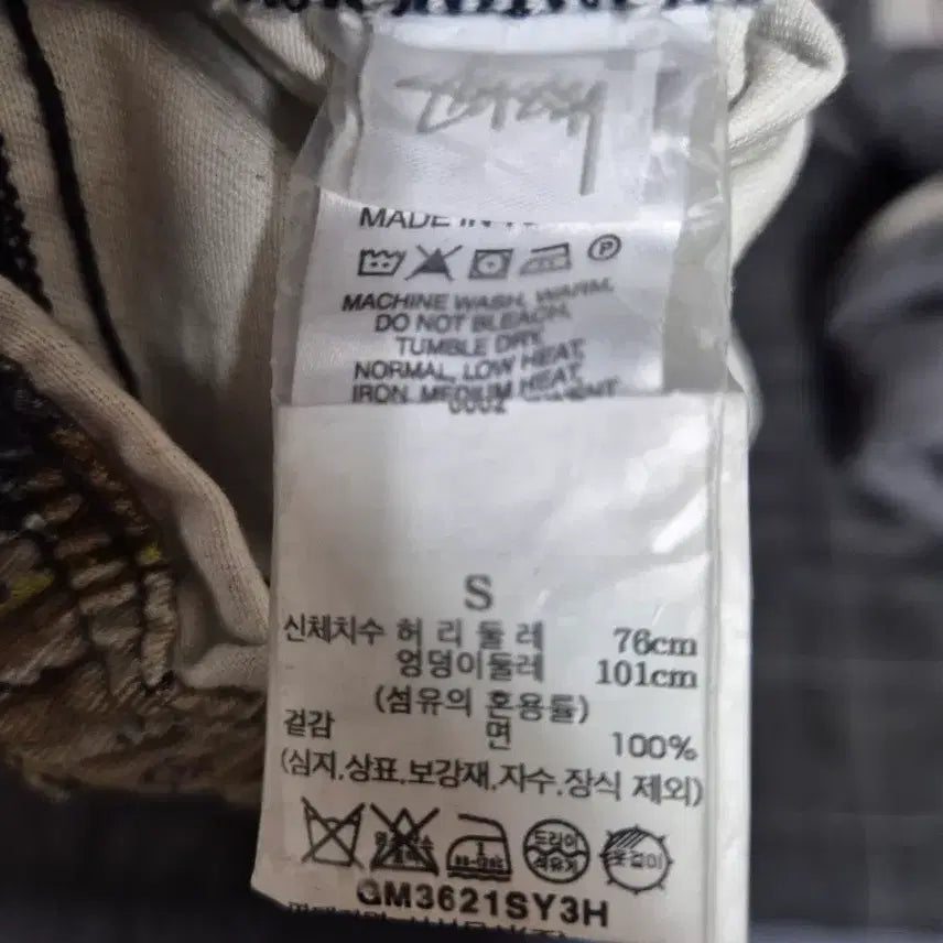 [BUNJANG] Stussy Veil Camo Beach Pants S / 스투시 베일 카모 비치 팬츠 S사이즈