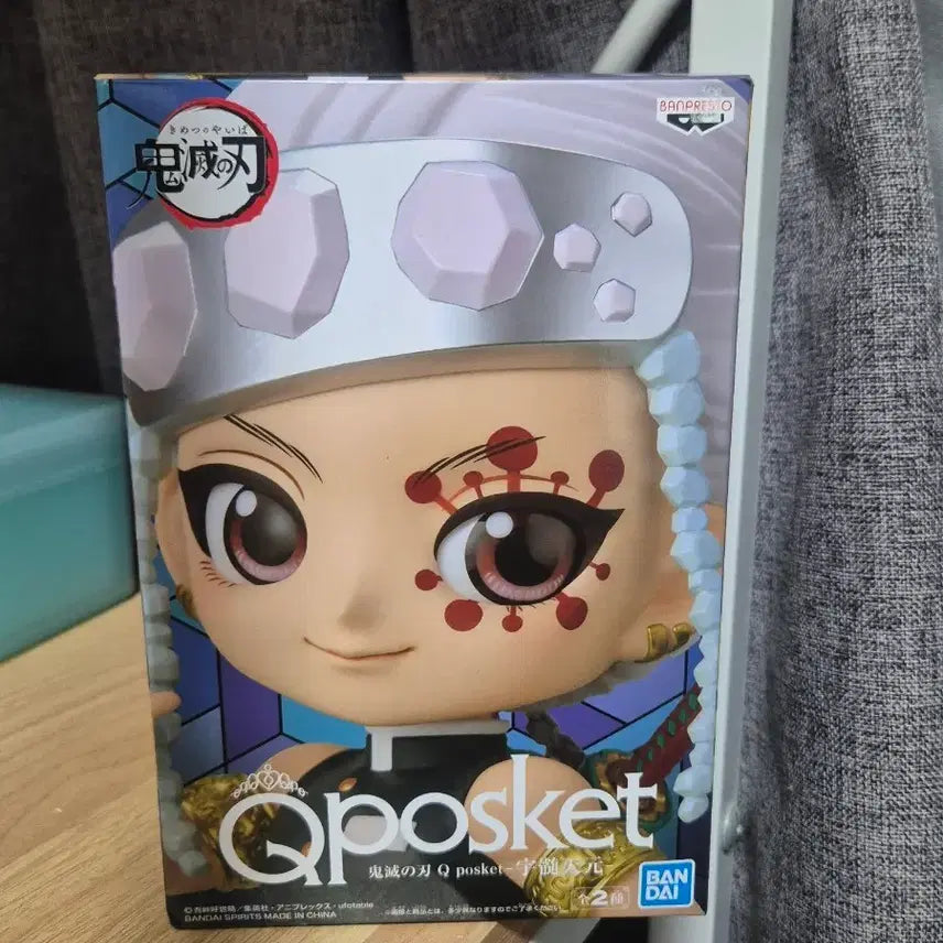 [BUNJANG] Qposket Tengen Unsealed Figure / 큐포스켓 텐겐 단순개봉 판매합니다