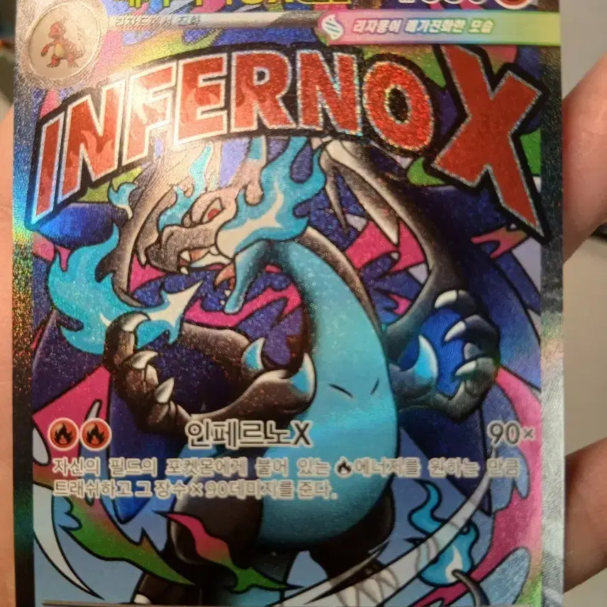 [BUNJANG] Mega Charizard MA Trading Card / 메가리자몽 ma