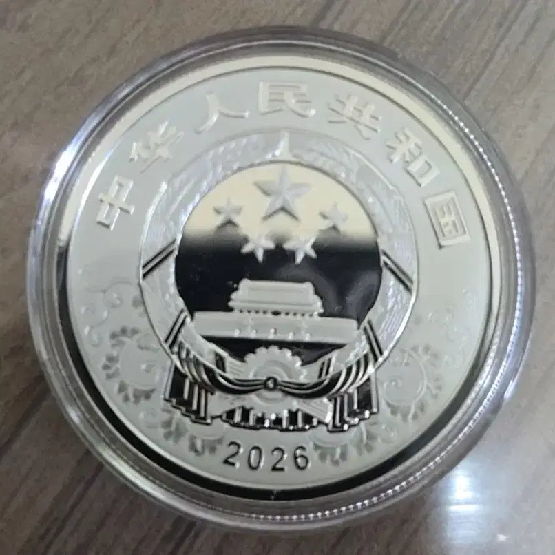 [SOLD OUT] 2026 중국 색채말 15g 은화
