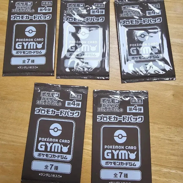 [BUNJANG] Pokemon TCG Gym Promotional Card Pack / 포켓몬 GYM 프로모 카드 팩 4개 일괄