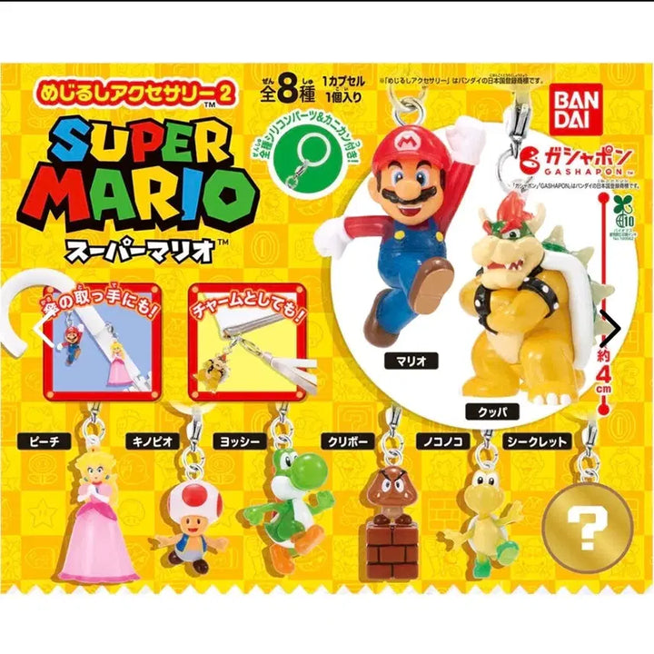 [BUNJANG] Super Mario Mejirushi Figure / 슈퍼마리오 메지루시 가챠