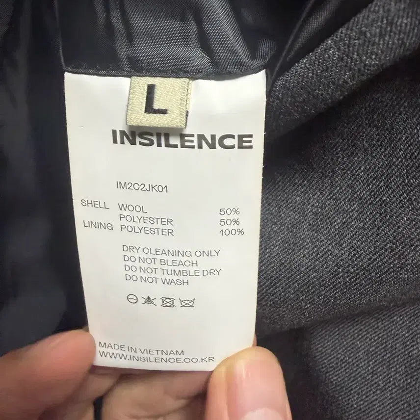 [BUNJANG] In Silence Jacket / 인사일런스 자켓