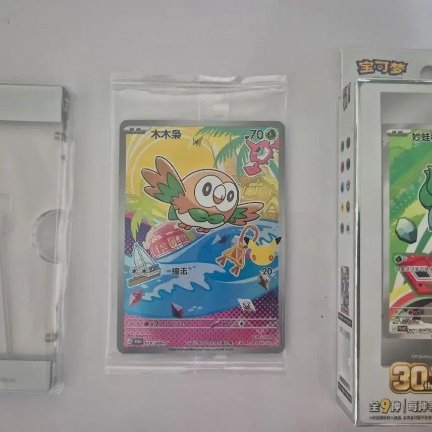 [BUNJANG] Pokemon 30th Anniversary First Partner Rowlet Card / 포켓몬카드 중판 30주년 퍼스트파트너나올빼미