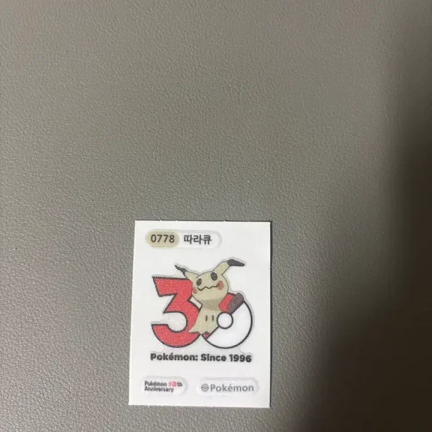 [BUNJANG] Pokemon 30th Anniversary Mimikyu Sticker / 포켓몬 30주년 기념 따라큐 띠부실