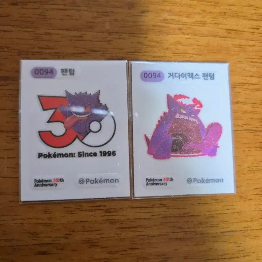 [BUNJANG] Pokemon Season 5 Phantom Stickers / 포켓몬 시즌5 팬텀 2종 띠부씰