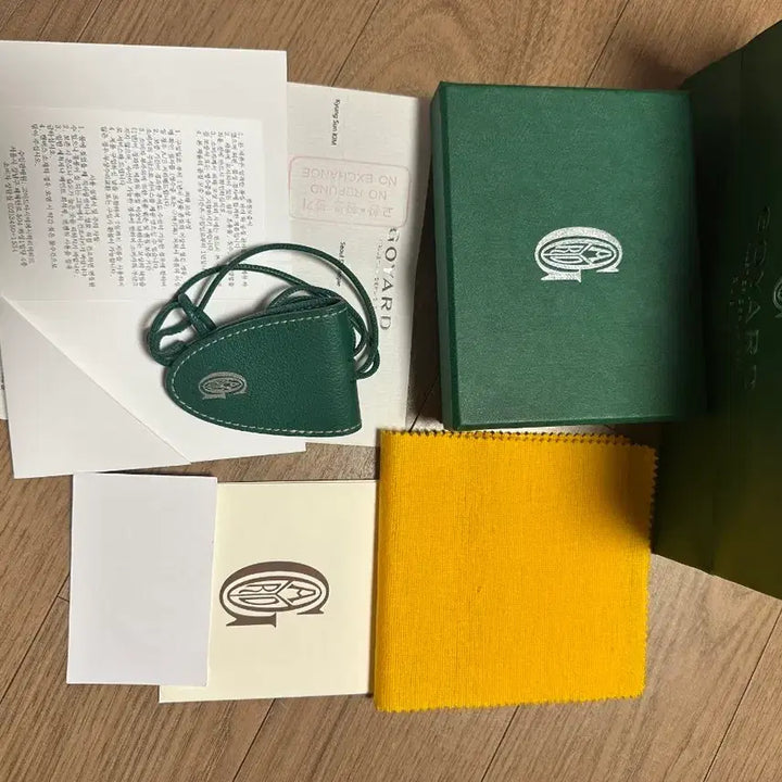 [SOLD OUT] 고야드 그린 키링참  풀세트
