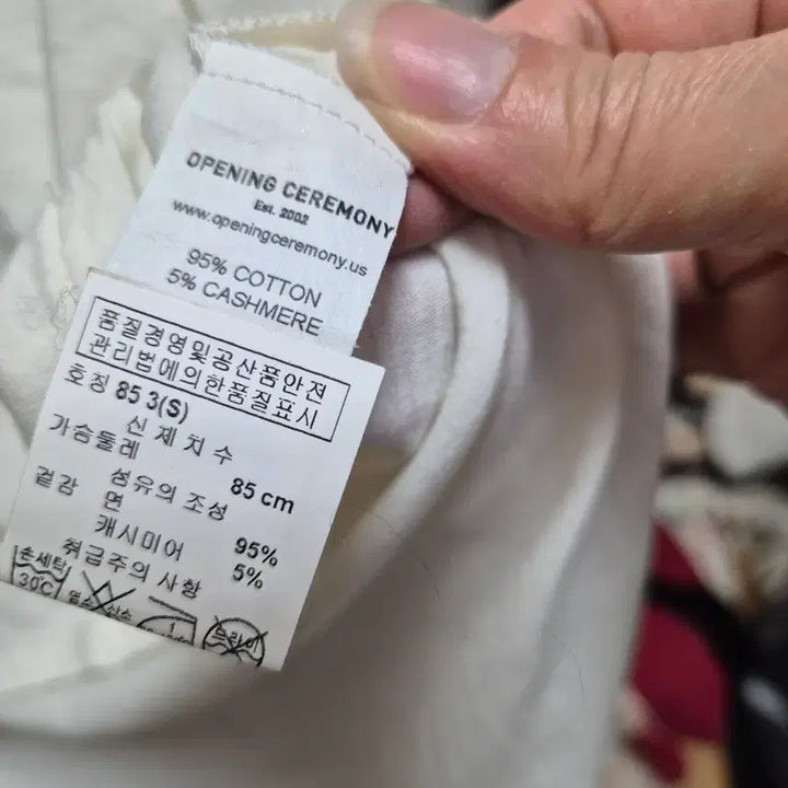 [BUNJANG] Opening Ceremony T-shirt / 오프닝세레머니 티
