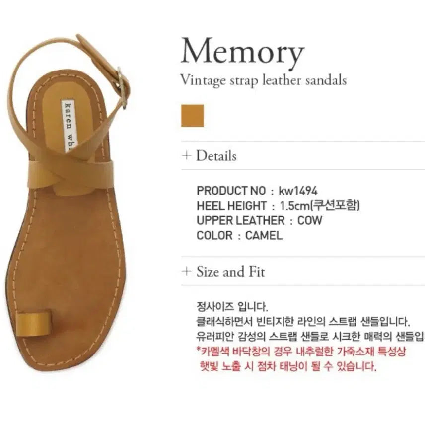 [SOLD OUT] 카렌화이트 소가죽 샌들 <새상품>