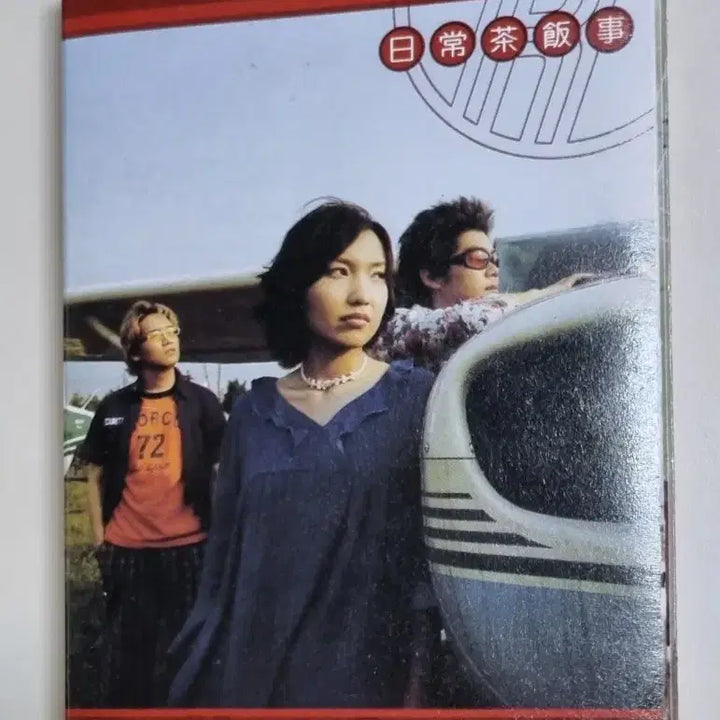 [BUNJANG] Rollercoaster Vol. 2 Unsealed Cassette Tape / 롤러코스터 2집 (개봉 카세트테이프)