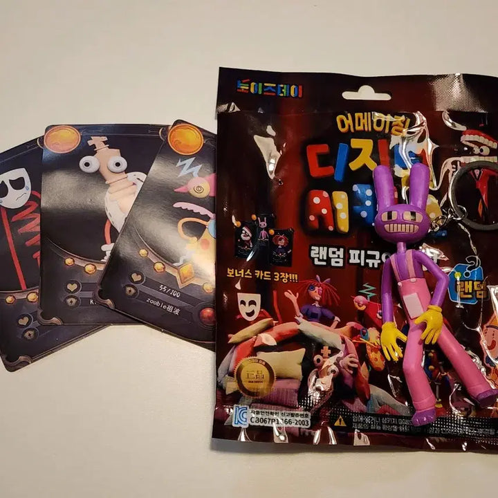 [BUNJANG] Amazing Digital Circus Jax Figure Keyring / 어메이징 디지털 서커스 피규어 키링 잭스