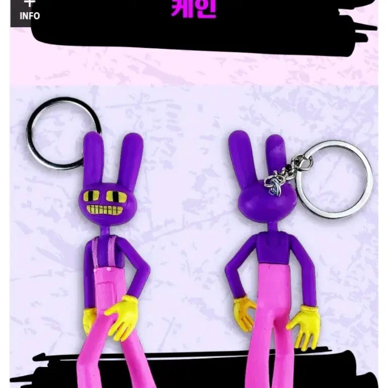 [BUNJANG] Amazing Digital Circus Jax Figure Keyring / 어메이징 디지털 서커스 피규어 키링 잭스