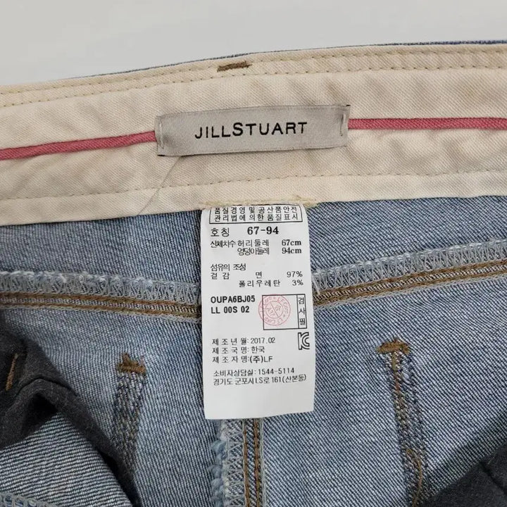 [BUNJANG] JILLSTUART Semi Bootcut Jeans / JILLSTUART 질스튜어트 세미 부츠컷 청바지 / 여 67-94