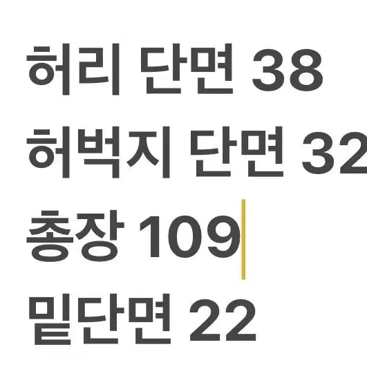 [BUNJANG] Polo Ralph Lauren Denim Pants / [정품/78-94] 폴로 랄프 로렌 데님 팬츠