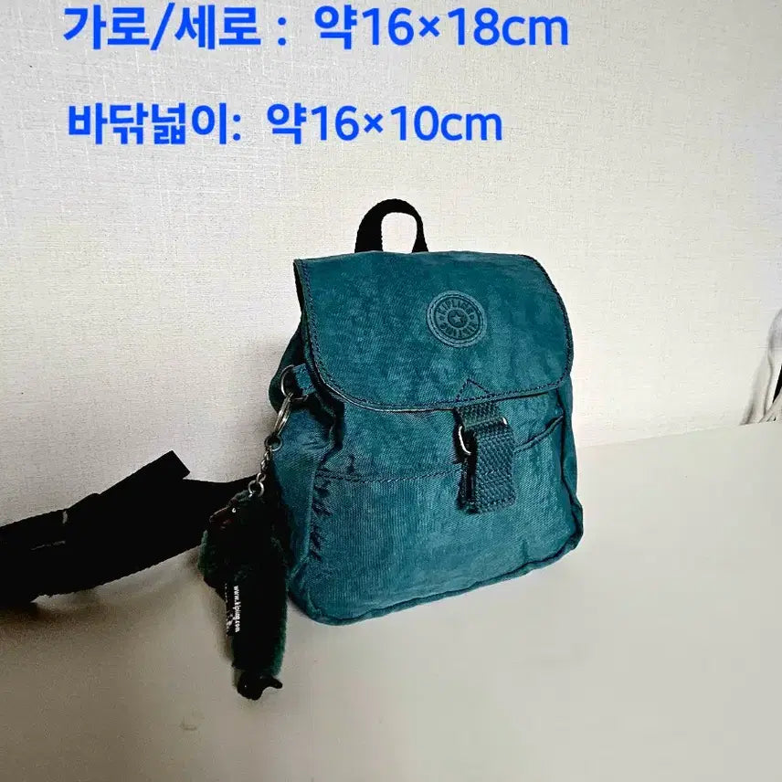 [BUNJANG] Kipling Backpack Turquoise 16x18cm / 키플링 백팩 (청록색 16*18cm) / 새상품