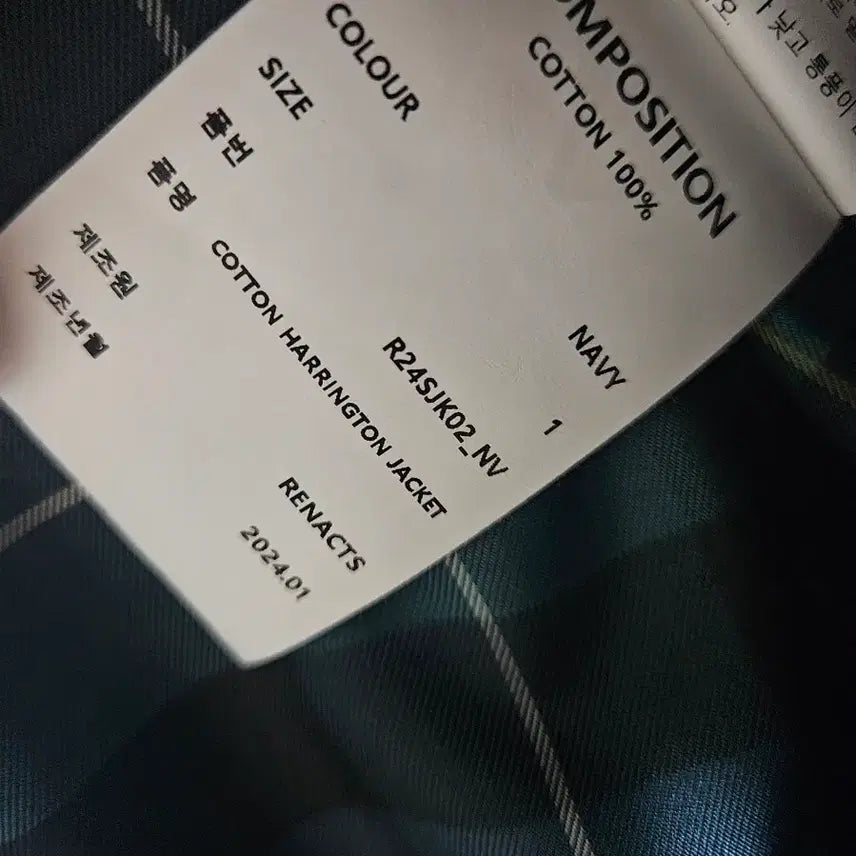 [SOLD OUT] 리넥츠 코튼 해링턴 자켓 네이비 1