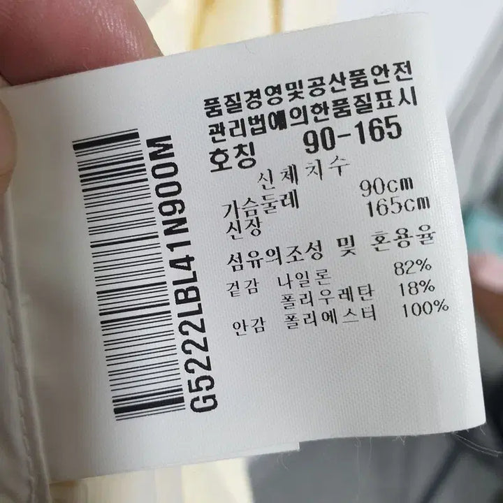 [BUNJANG] Le Coq Golf Lightweight Windbreaker Jacket (90/M) / 르꼬끄 골프 경량 바람막이 자켓 90 M_M1826