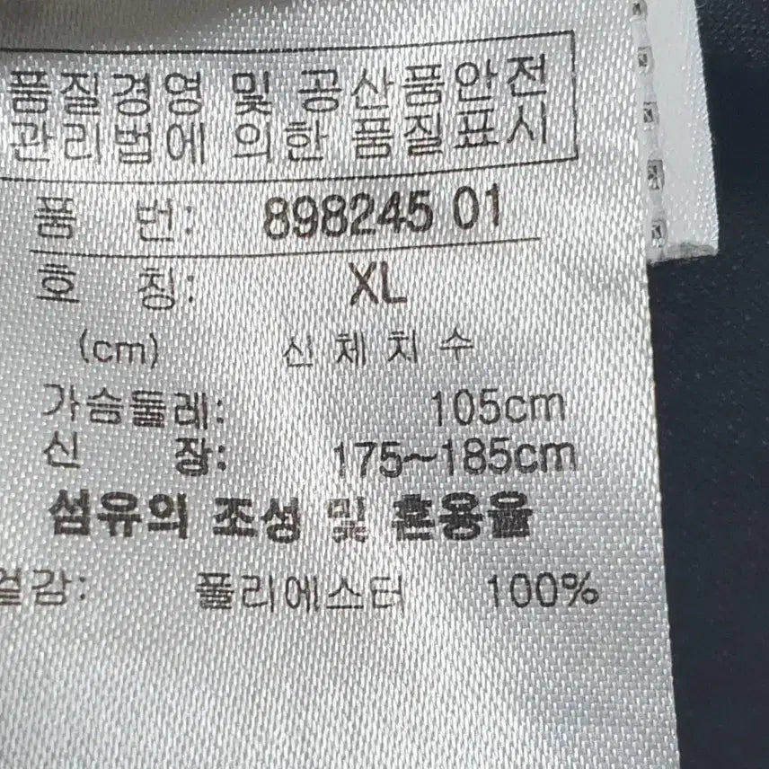 [SOLD OUT] 푸마 기능성 반팔 카라티 105사이즈 블랙