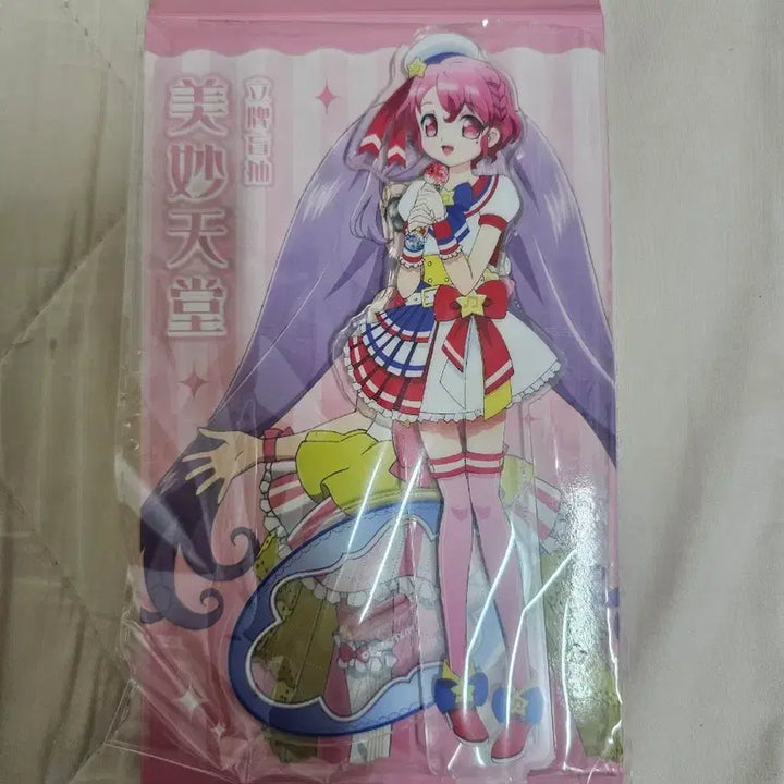 [BUNJANG] PriPara Leona Acrylic Stand Figure / 현물) 프리파라 중국 아크릴 레오나 미개봉