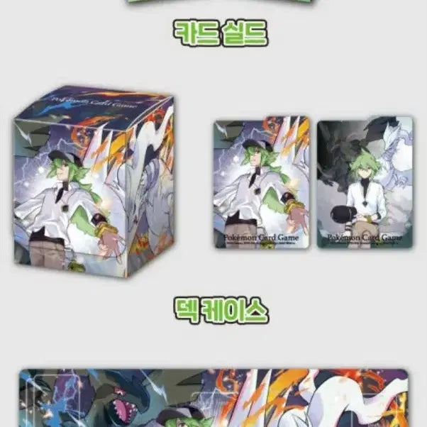 [BUNJANG] Pokemon Special Set N Bundle / 포켓몬스터 카드 스페셜세트N 구성품 판매합니다 2세트