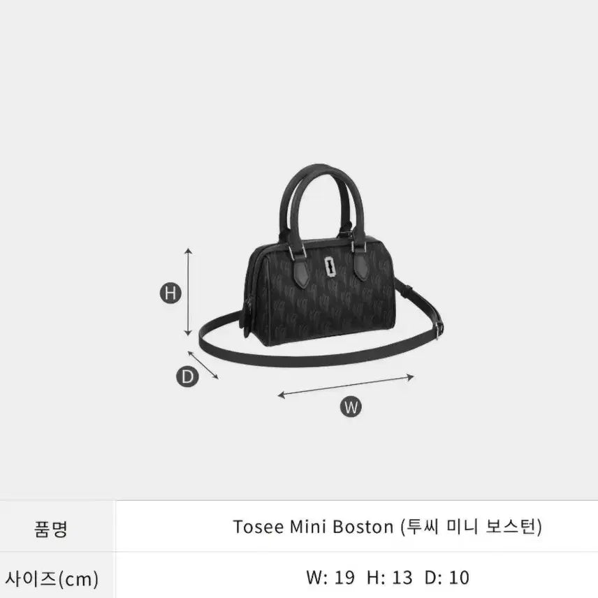 [SOLD OUT] 분크 투씨 미니 보스턴백