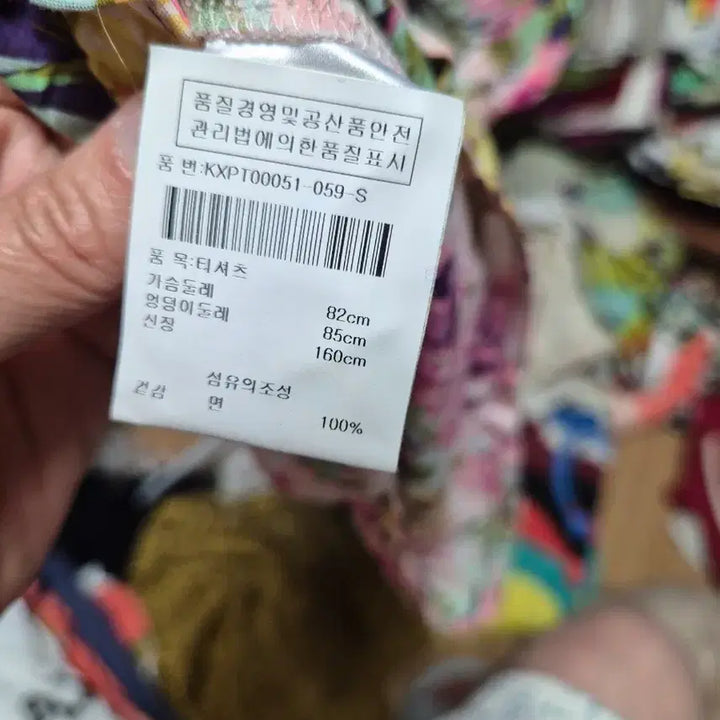 [BUNJANG] Kenzo Sleeveless Floral Top / 겐조