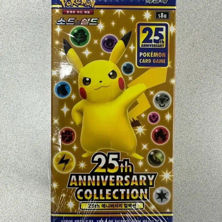 [SOLD OUT] 포켓몬카드 25주년 애니버서리 컬렉션 박스
