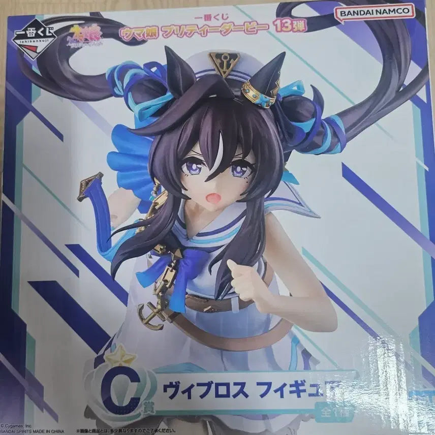 [BUNJANG] Uma Musume Byblos Figure / 우마무스메 제일복권 13탄 C상 피규어 비블로스